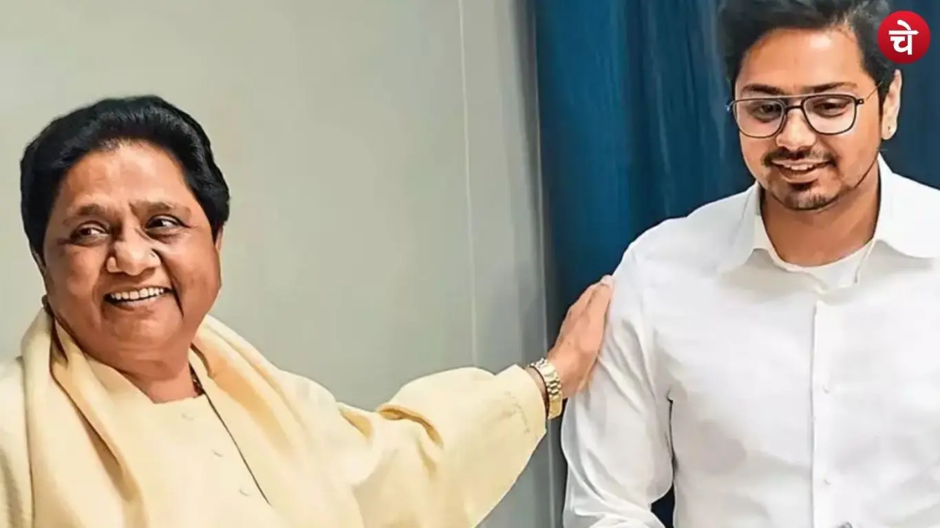 Mayawati has once again entrusted Akash Anand with the responsibility for election campaigning
